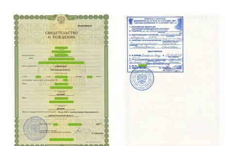 Апостиль в минске