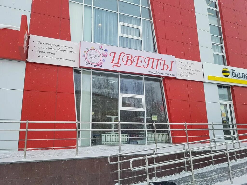 Белинского 198 екатеринбург на карте. Улица краснолесья екатеринбург. Сурикова 50 екатеринбург на карте показать на карте. Луначарского 78 к 1. Белинского 198 екатеринбург на карте.