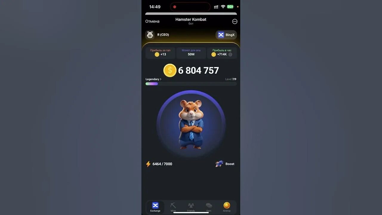 Таблица персонажей мортал комбат 11. Карточка humster kombat. Карточка humster kombat. Аккаунты в мортал комбат. Мортал комбат на андроид.