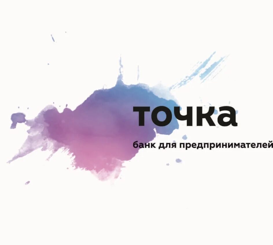 Новая точка банк. Точка банк логотип. Точка банк банк для предпринимателей. Банк точка фон. Точка банк для предпринимателей и предприятий.