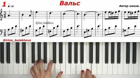Простая музыка на пианино