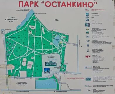 Останкинская индекс