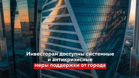 Экономика москвы 2023
