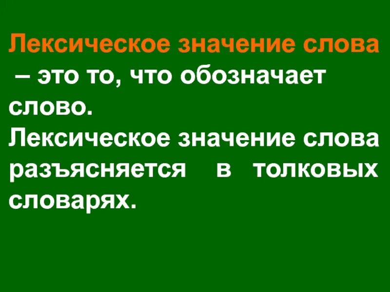 Что такое то и это