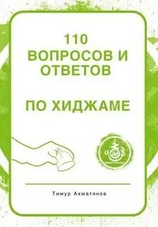 1500 вопросов