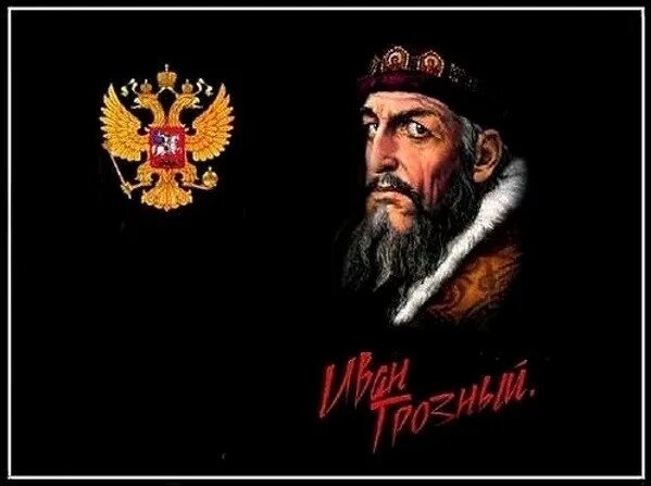 А всех убогих ссылать на окраину. Указ ивана грозного о юродивых. А всех юродивых и убогих ссылать. Указ ивана грозного. Карикатуры на украинских патриотов.