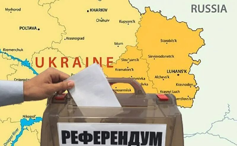 Территория Украины сейчас. Территория России и Украины. Референдум на Украине 2022. Территории подконтрольные России.