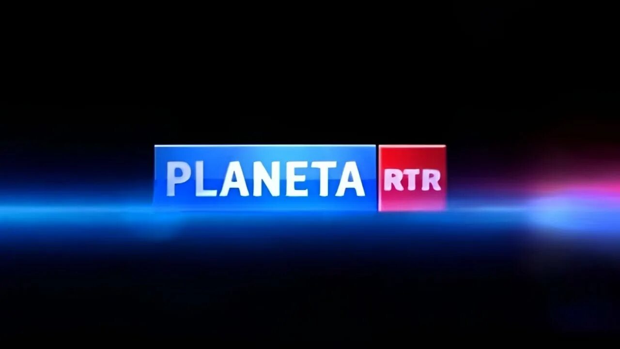 РТР-Планета. РТР-Планета (Телеканал). Канал Планета РТР. РТР Планета логотип.