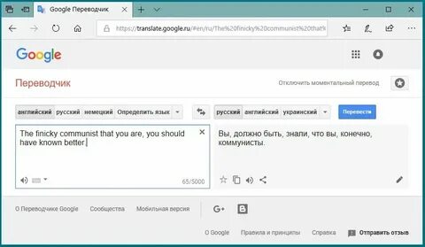 Beautiful big перевод