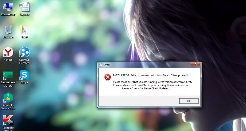 Run client error. Ошибка при запуске КС. Fatal Error failed to connect with local Steam client. Ошибка при запуске КС го Fatal Error. Ошибка запуска КС.