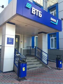 Втб прокопьевск шахтеров