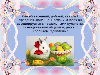 Когда самая поздняя пасха
