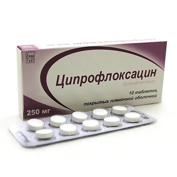 Ципрофлоксацин таблетки 250 мг. Ципрофлоксацин-это антибиотик 250 мг. Ципрофлоксацин 50 мг. Ципрофлоксацин суппозитории. Ципрофлоксацин таблетки купить