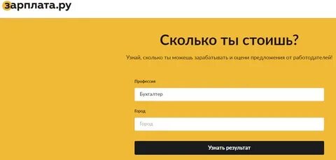 Зарплата р