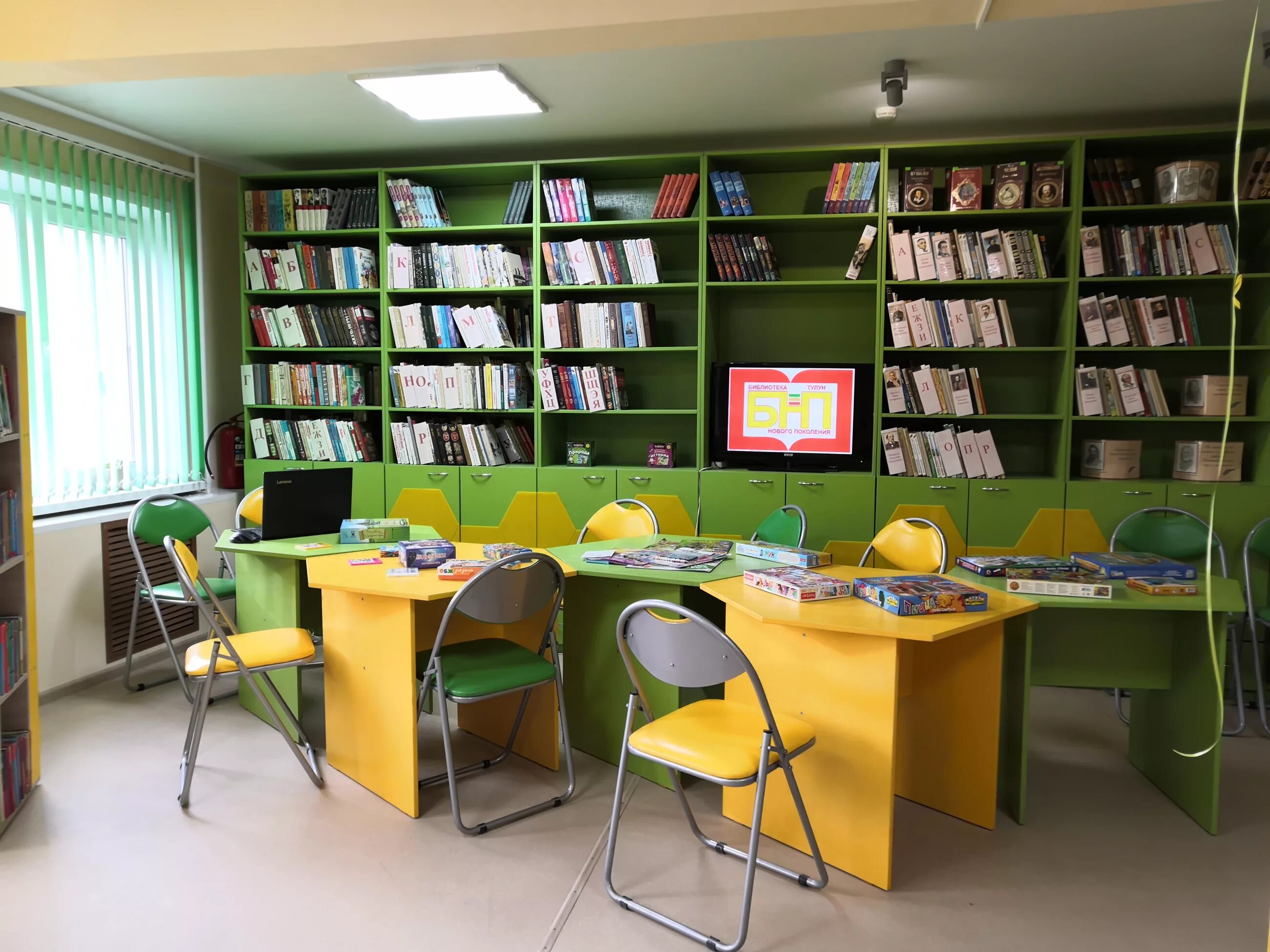 Сайт методический кабинет. Современная библиотека. Современная детская библиотека. Современная мебель для школьной библиотеки. Интерьер школьной библиотеки.