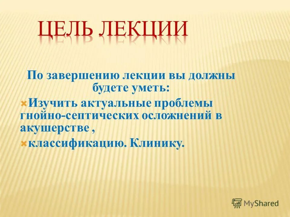 В завершение лекции. По завершении лекции. В завершение лекции. Лекционная московский политех. В завершение лекции.