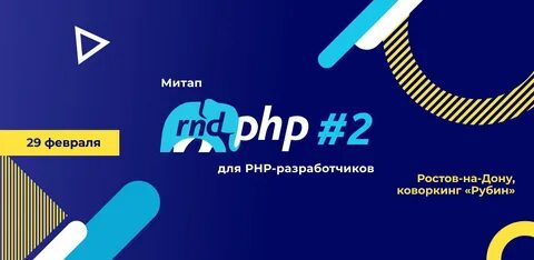 Бит место
