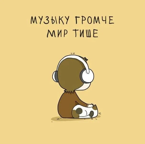 Погромче дай. Громче будем громче давай будем громче громче. Погромче дай. Давай громче. Погромче.