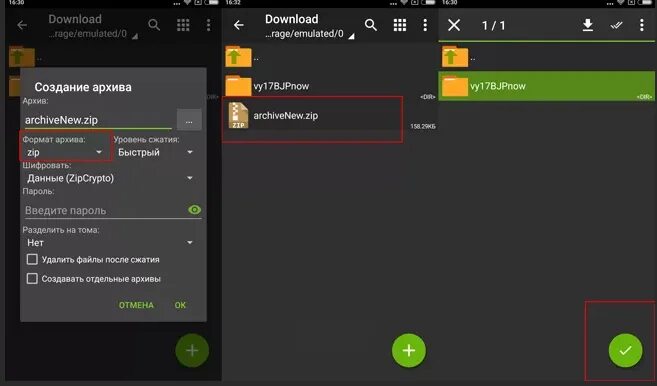 Открыть rar на телефоне. Как открыть zip файл на андроиде. Как сделать файл на андроиде. Как распаковать файл zip на андроид. Как раскрыть ЗИП файл на андроиде.