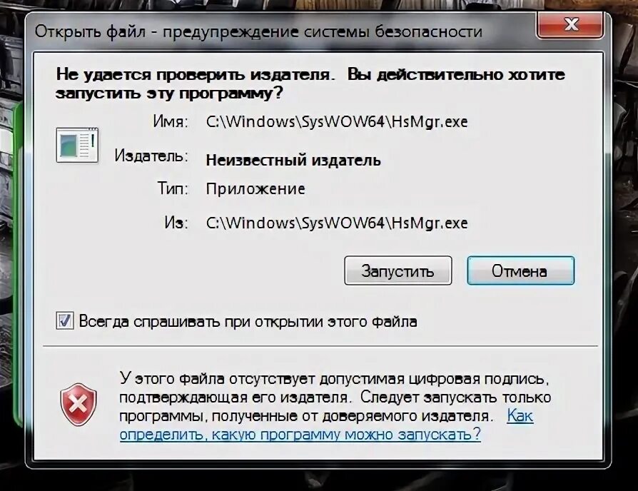 Syswow64 exe. Syswow64 exe
