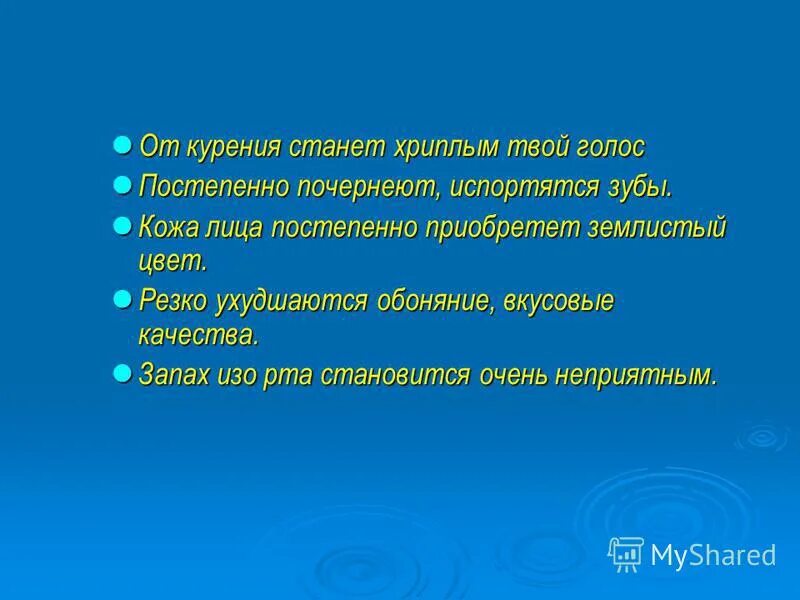 Лексическое значение слова землистый и земельный. Предложение со словом землистый. Песчаный словосочетание. В конце предложения могут стоять. Предложение со словом бережливый.
