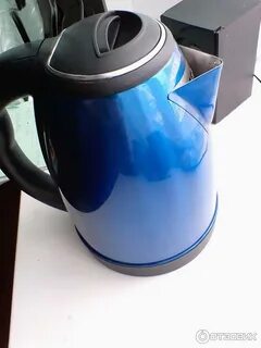 Чайник ма
