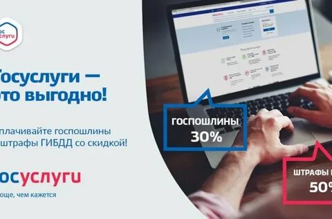 Регистрация нового автомобиля через госуслуги 2024