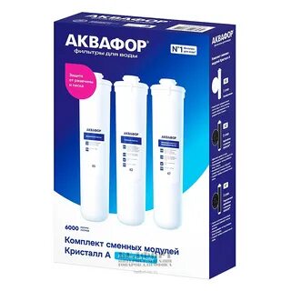 Комплект сменных модулей для аквафор кристалл