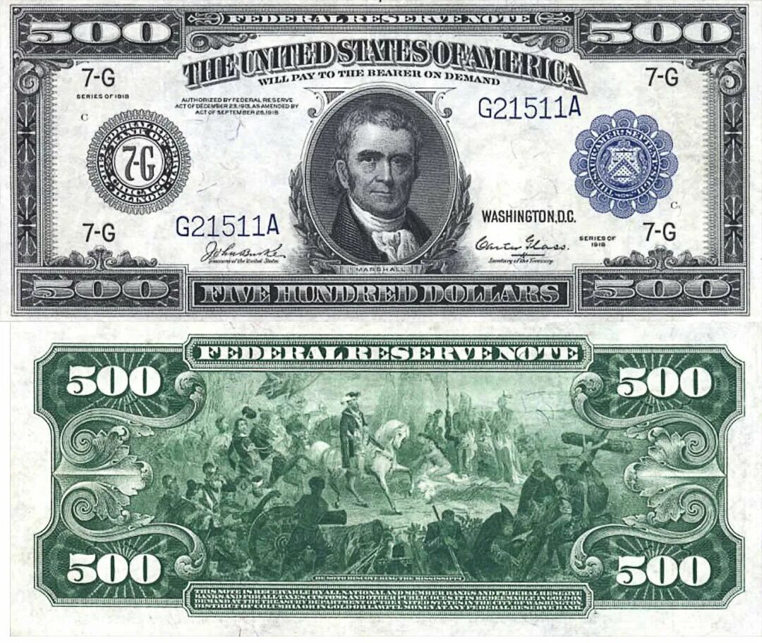 500 Долларовая купюра. 500 Долларов банкнота. 1918 $5,000 Federal Reserve Note. 1918 Долларовая купюра.