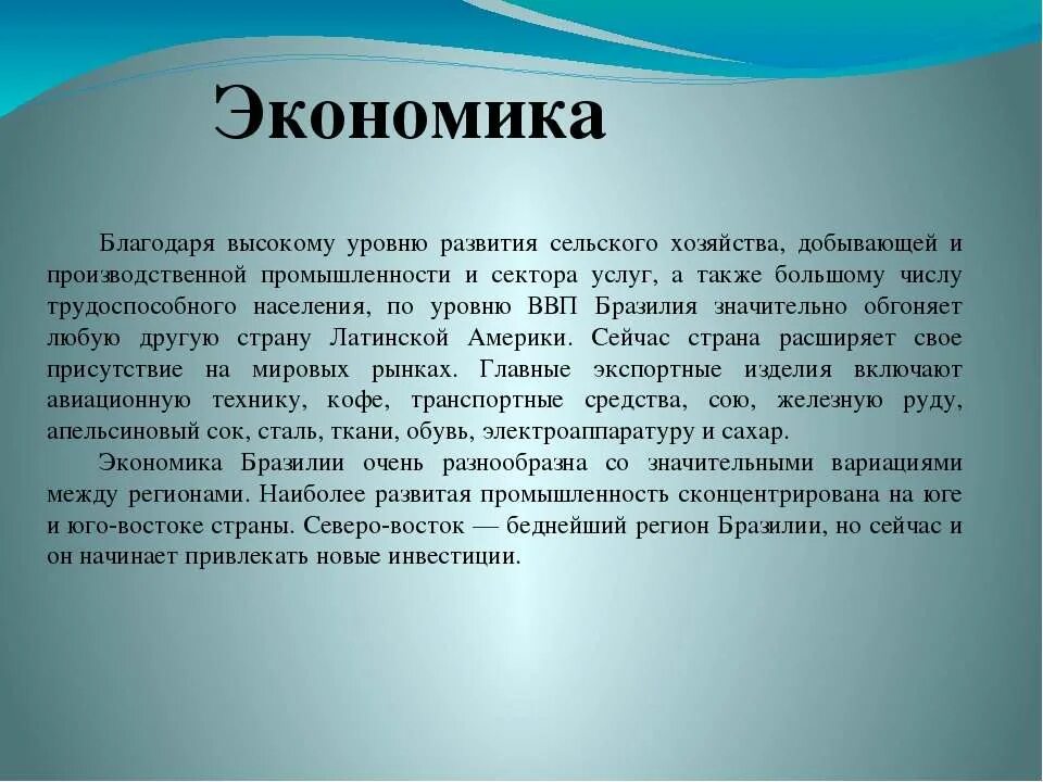 Что дает человеку воображение 13.3 чехов. Воображение вывод. Воображение заключение. Фантазия заключение. Воображение это сочинение.