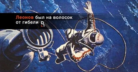 В открытый космос песня