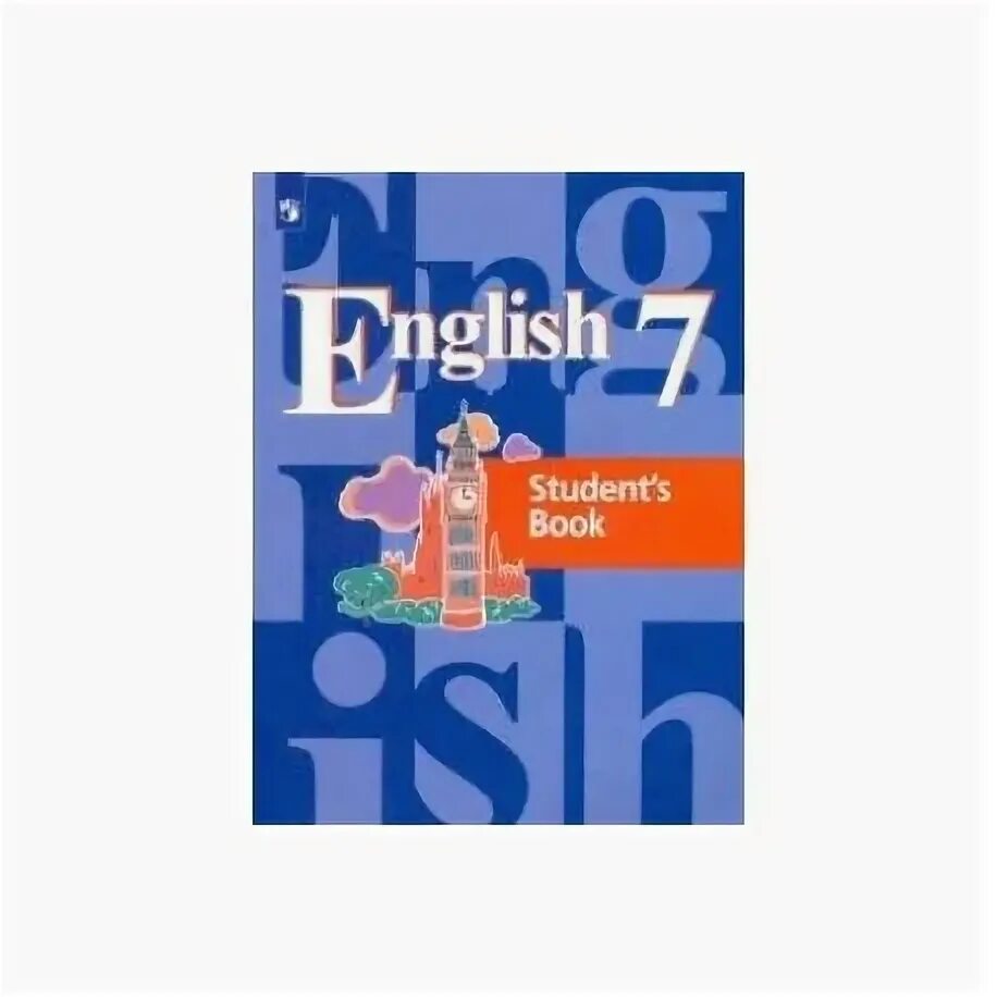 Аудио англ 7. Английский язык 7 кузовлев. УМК английский язык 7 кл. Аудио английский язык 7.