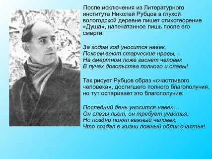 Стих рубцы