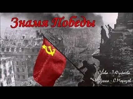9 мая плюс