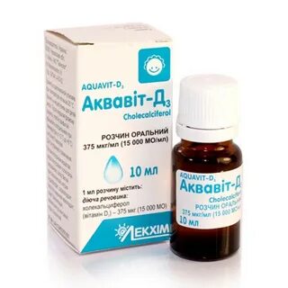 Д3 раствор