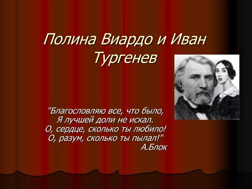 Благословляю все что было. Благословляю все что было