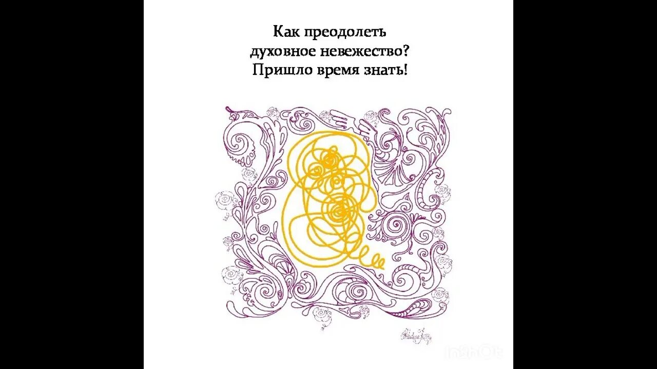 Путь знаков добра. Эмблема дорогою добра. Путь знаков добра. Дерево дружбы для детей. Путь знаков добра.