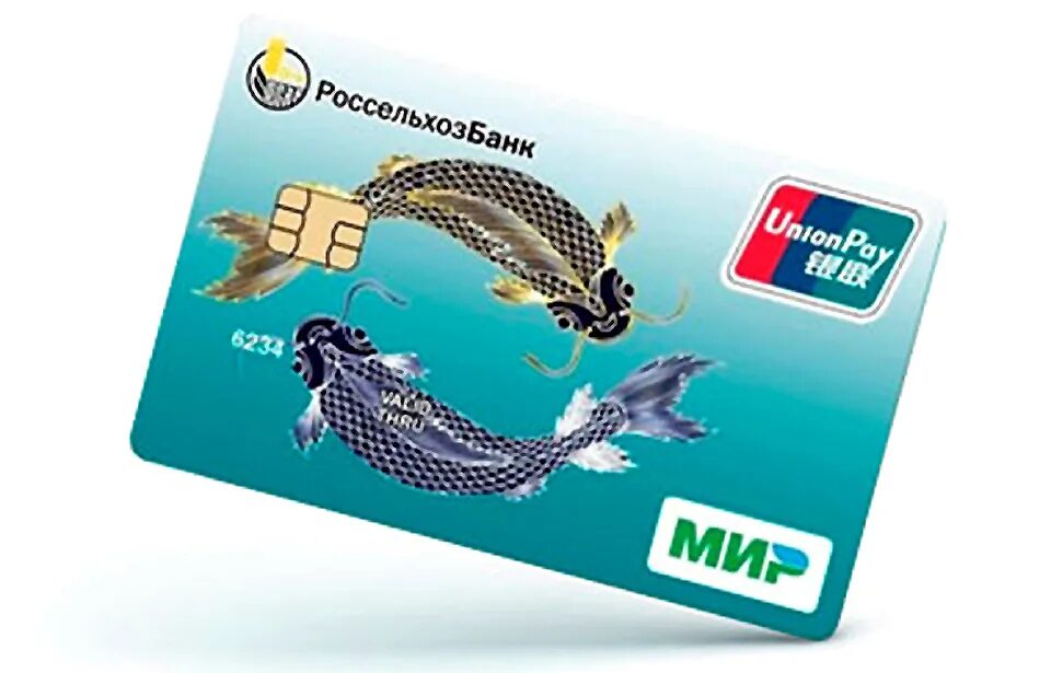 Кобейджинговая карта мир- Unionpay. Карта мир Unionpay Россельхозбанк что это. Кобейджинговая карта мир- Unionpay Россельхозбанк. Кобрендинговая карта мир Unionpay.