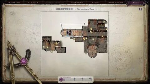 Pathfinder wrath of righteous лабиринт загадка