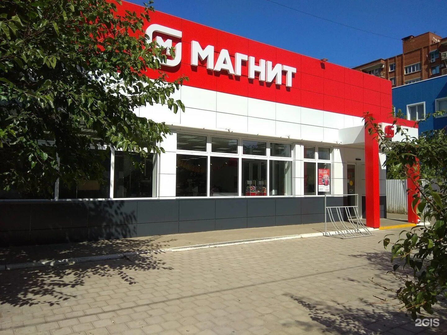 Магазин 5. Магазин мпр товары для дома. Корпорация центр юрюзань. Магазин уникальных товаров. Сеть магазинов центр.