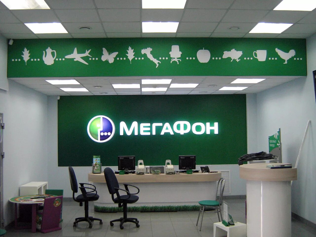 МЕГАФОН. МЕГАФОН (компания). Офис МЕГАФОН. Логотип компании МЕГАФОН.