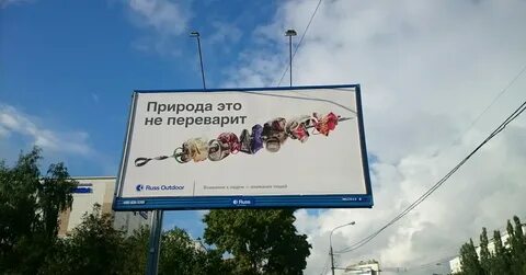 Социальная реклама реферат
