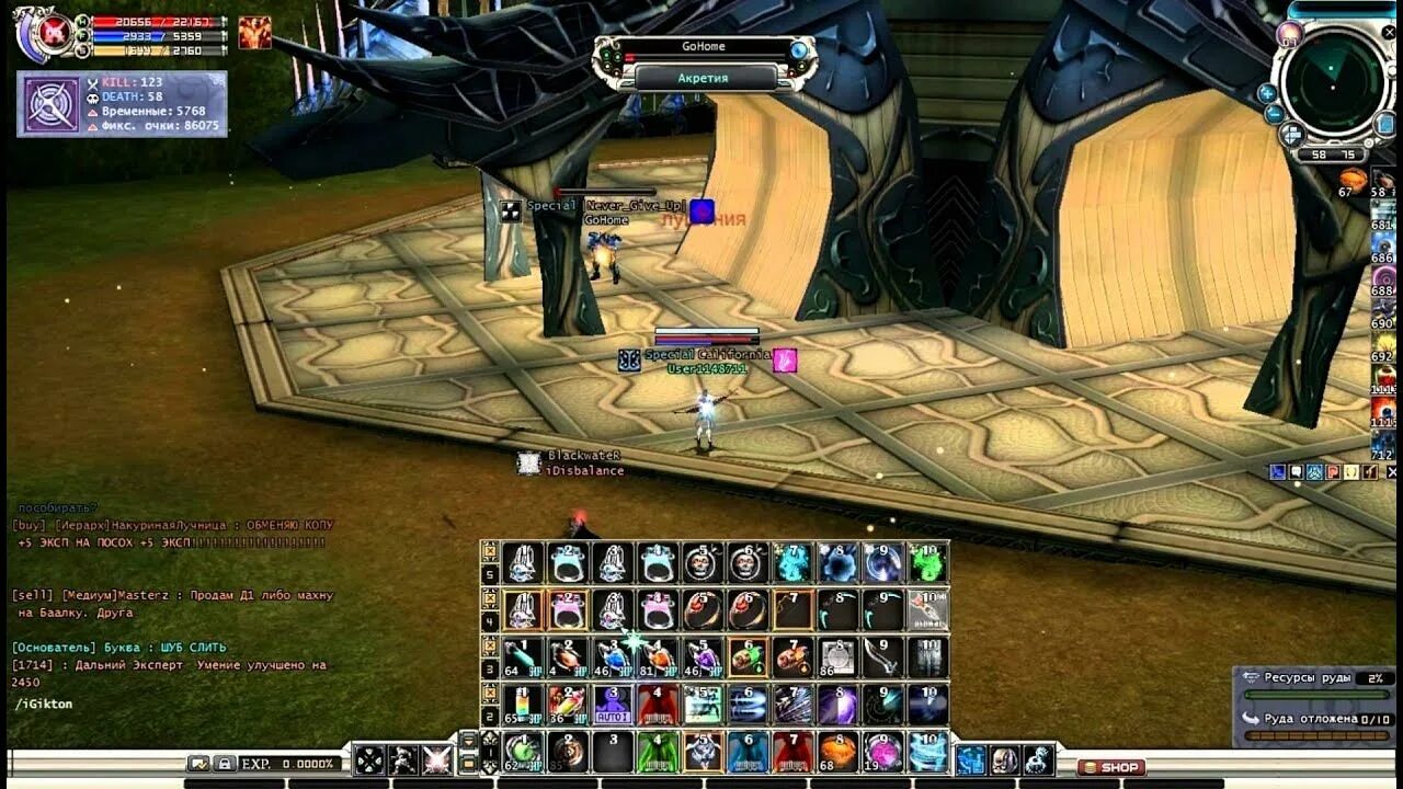 Pvpwar