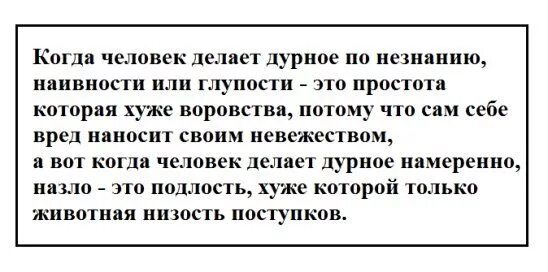 Пословица простота хуже. Простота хуже воровства смысл пословицы. Поговорка простота хуже воровства. Простота хуже воровства продолжение пословицы. Простота хуже воровства смысл.