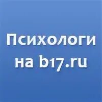 Сайт 17