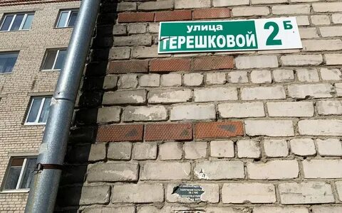 Какую улицу переименовали в москве