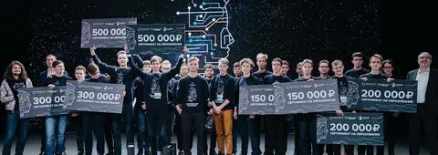 Интеллекта 2020