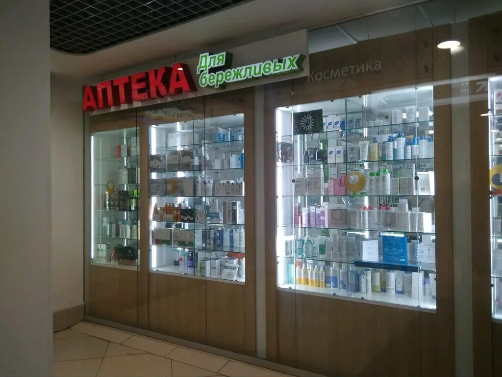 Аптека для бережливых санкт