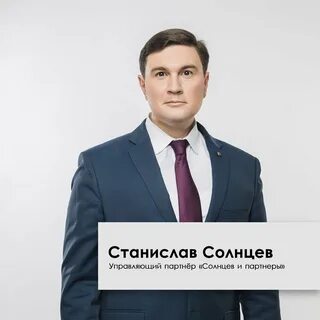 И партнеры юридическая фирма