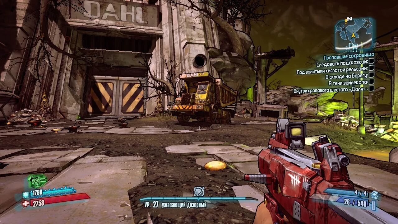 Пропавшее сокровище borderlands. Пепельные пики командные испытания borderlands 3. Пропавшее сокровище borderlands. Borderlands 2 левиафан. Пропавший клад бордерлендс.